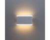 Уличный настенный светильник Arte Lamp Lingotto A8156AL-2WH