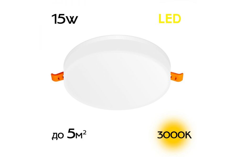 Встраиваемый светильник Citilux Вега CLD5315W