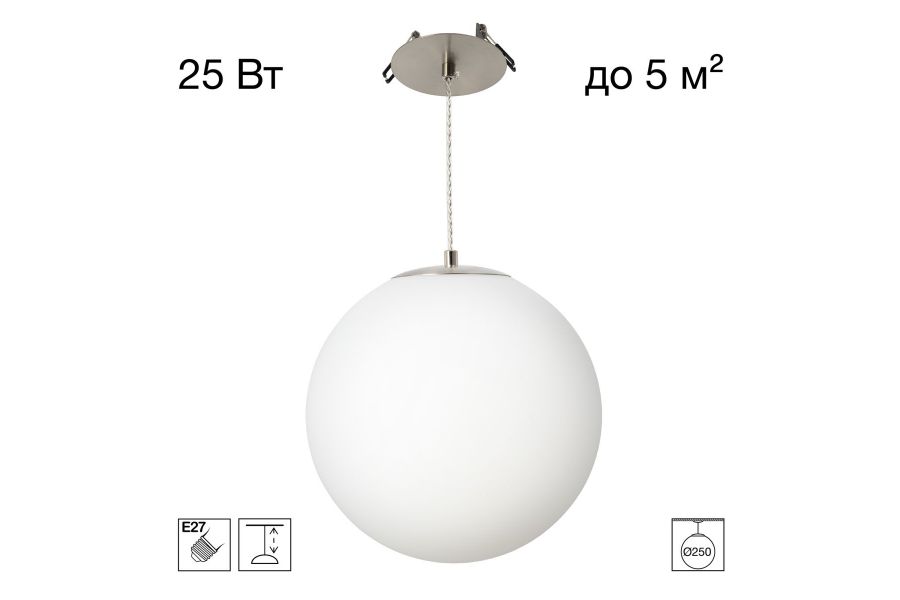 Подвесной светильник Citilux Ron CL941D25R1