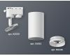 Трековый однофазный светильник Ambrella Light Track System XT6322150 (A2520, C6322, N6246)