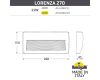 Светильник для подсветки лестниц Fumagalli Lorenza AS3.000.000.BXP1L