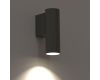 Настенный светильник Nowodvorski Fourty Wall S Gray 10889