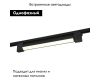 Трековый светодиодный светильник Crystal Lux CLT 0.31 010 18W BL M4000K