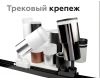 Насадка передняя Ambrella Light DIY Spot N7177