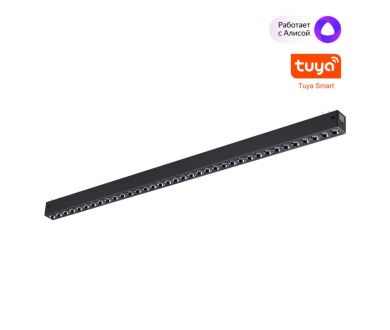 Трековый светильник Novotech Port Vector 359935