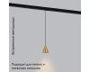 Трековый магнитный светильник Elektrostandard Slim Magnetic 85039/01 4690389193613 a062803