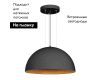 Подвесной светильник Arlight SP-RESTO-HANG-R1500-280W Warm3000 (BK, 100 deg, 230V) 039932