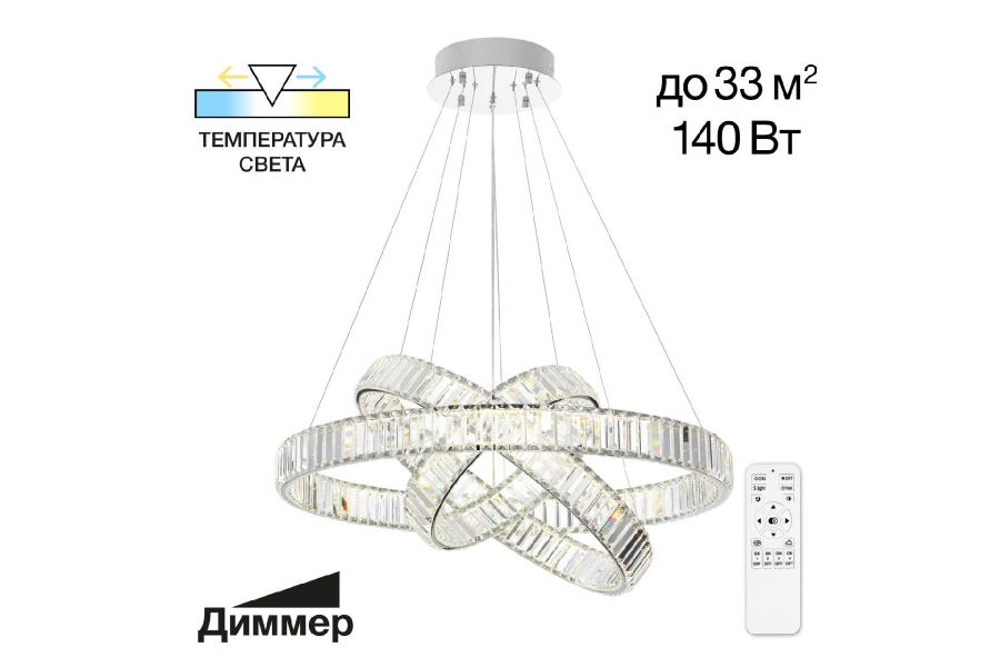 Подвесная люстра Citilux Чезаре CL338381