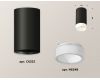 Потолочный светильник Ambrella Light Techno Spot XS6323041 (C6323, N6248)