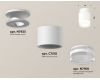 Потолочный светильник Ambrella Light Techno Spot XS7510045 (N7925, C7510, N7160)