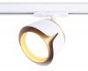 Трековый однофазный светильник Ambrella Light Track System GL5343