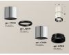 Потолочный светильник Ambrella Light Techno Spot XS7405041 (C7405, A2071, C7405, N7031)