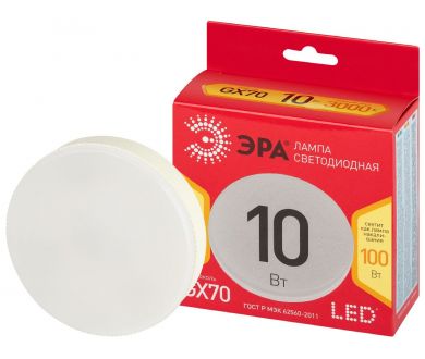 Лампа светодиодная Эра LED GX-10W-830-GX70 R 3000K таблетка Б0065459