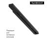 Шинопровод Arte Lamp Track Lights Black A550106