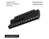 Трековый магнитный светильники Arlight MAG-ORIENT-DOTS-FOLD-S230-12W Day4000-MIX 047139