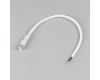 Коннектор питания Arlight ARL-WAVE-1615-CON-POWER-FEMALE-2PIN-WHT (IP67 Пластик) 059758