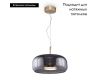 Подвесной светильник Maytoni Madmen MOD127PL-L6SG