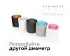 Насадка передняя Ambrella Light DIY Spot N7191