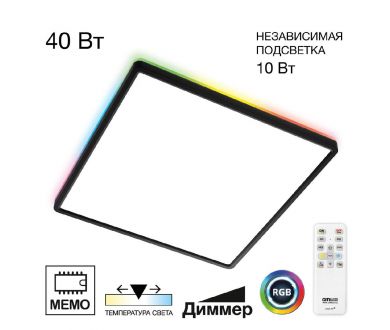 Потолочный светильник Citilux Norma CL749K401