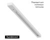 Шинопровод Arte Lamp Track Accessories A540233