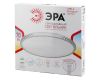 Потолочный светильник Эра SPB-6 Brilliance R 70 Б0036369