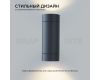Уличный настенный светильник Apeyron Graphite 11-119
