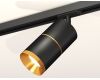 Комплект трекового светильника Ambrella Light Track System XT7402030 (A2537, C7402x2, A2072, N7034)