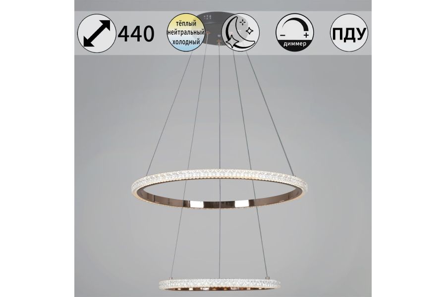 Подвесная люстра Reluce 87090-0.4-02 BK+FG