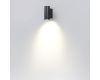 Уличный настенный светильник Odeon Light Long 7071/8WL