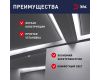 Линейный светильник (комплект) Эра LLED-04-0-40K-104 Б0066748