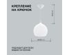 Подвесная люстра Apeyron 16-55