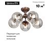 Потолочная люстра Vitaluce V3954-7/5PL