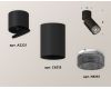 Спот Ambrella Light Techno Spot XM6313061 (A2221, C6313, N6151)