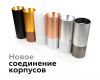 Коннектор декоративный Ambrella Light DIY Spot A2073