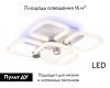 Потолочная люстра Ambrella Light Acrylica Original FA3861