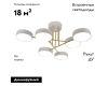 Потолочная люстра Escada Rune 10262/6LED