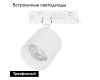 Трековый трехфазный светильник Arlight LGD-DYKE-4TR-R100-36W Day4000 (WH, 50 deg, 230V) 052291