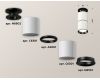 Потолочный светильник Ambrella Light Techno Spot XS6301220 (N6902, C6301, A2061, N6103)