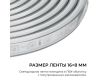 Комплект светодиодной ленты Apeyron 220В 12Вт/м, RGB, SMD5050, 60д/м, 5м, IP65 10-146 (контроллер - 1шт, заглушка - 1шт, крепеж - 5шт)