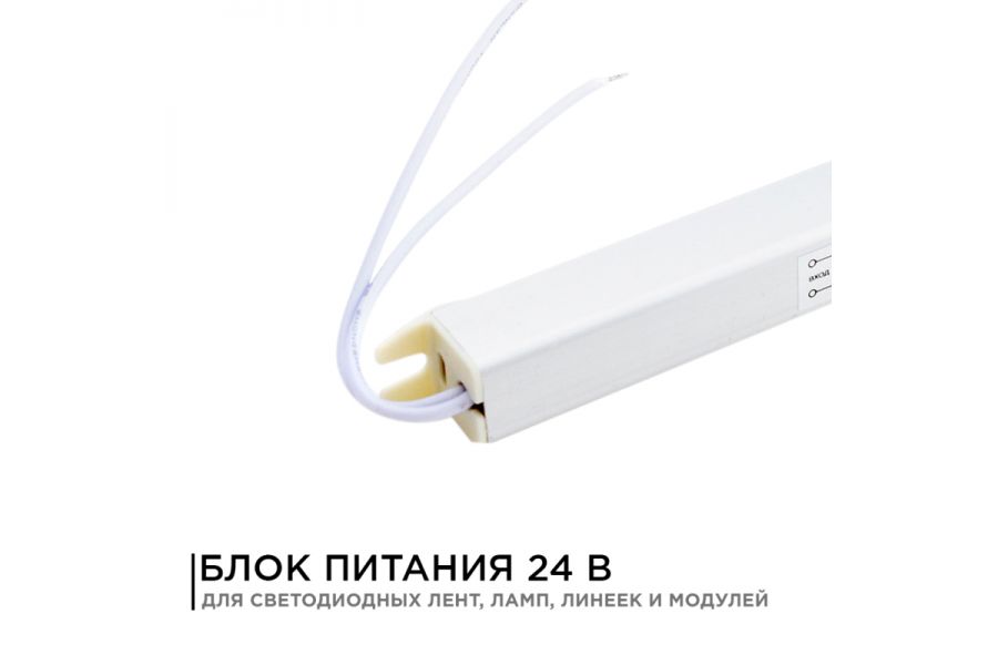 Блок питания Apeyron 24В (СТ) 72Вт импульсный IP20 170-264В 3А коннектор 2,1*5,5мм 03-98