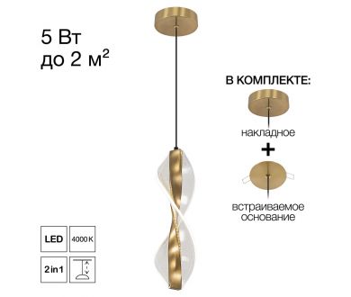 Подвесной светильник Citilux Vind CL214011