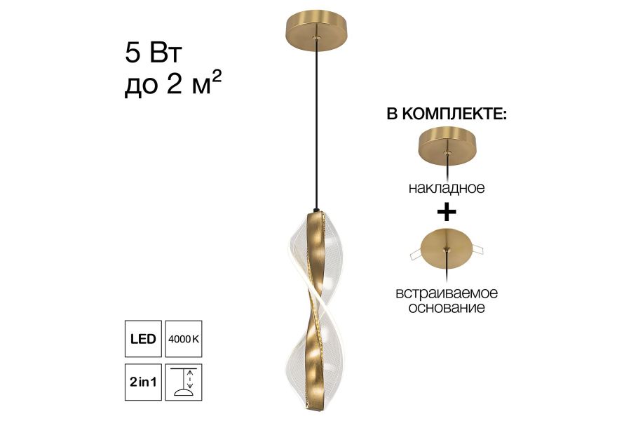 Подвесной светильник Citilux Vind CL214011