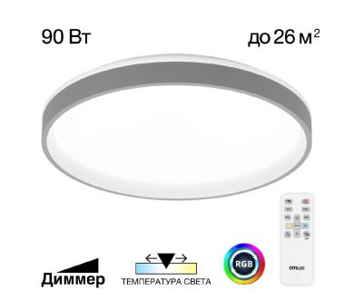 Потолочная люстра Citilux Enzo CL753513G