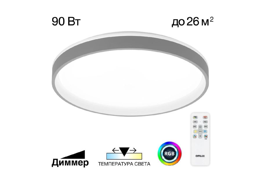 Потолочная люстра Citilux Enzo CL753513G