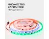 Комплект адресной светодиодной ленты Apeyron 24В 14,4Вт/м smd5050 60д/м IP20 2м RGB (адаптер питания, контроллер) 10-91