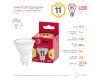 Лампа светодиодная Эра GU10 11W 2700K LED MR16-11W-827-GU10 R Б0056065