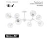 Потолочная люстра Lightstar Beta 785086