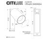 Спот Citilux Axel CL512511R