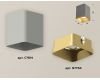Потолочный светильник Ambrella Light Techno Spot XS7814004 (C7814, N7704)