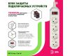Сетевой фильтр Эра USF-M-4es-1.5m-W Б0019741